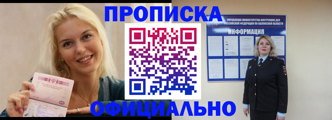 пропишу в квартире в Жирновске
